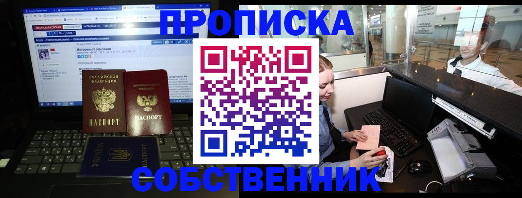временная регистрация госуслуги в Брянской области