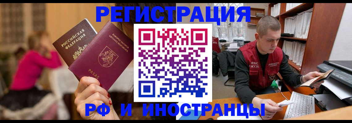 найти адрес прописки в Брянской области